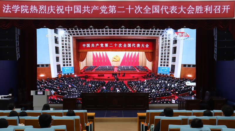 yobo体育热烈庆祝中国共产党第二十...